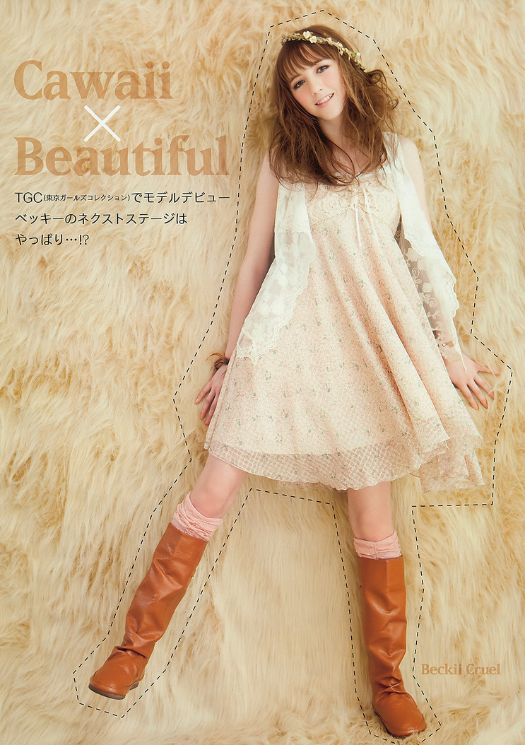  p>贝齐·库尔(英语:beckii cruel),本名瑞贝卡·弗兰特(rebecca