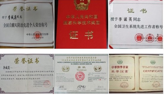 毕业于中国医科大学,硕士研究生学历,专业在各种皮肤病领域从事临床