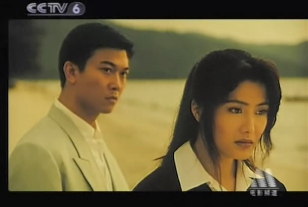 《联合出击》是1996年上映的剧情中国电影,由雪村执导,杨丽菁,钱小豪