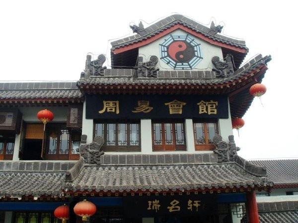 算命（推测人命运休咎之行为）_百度百科