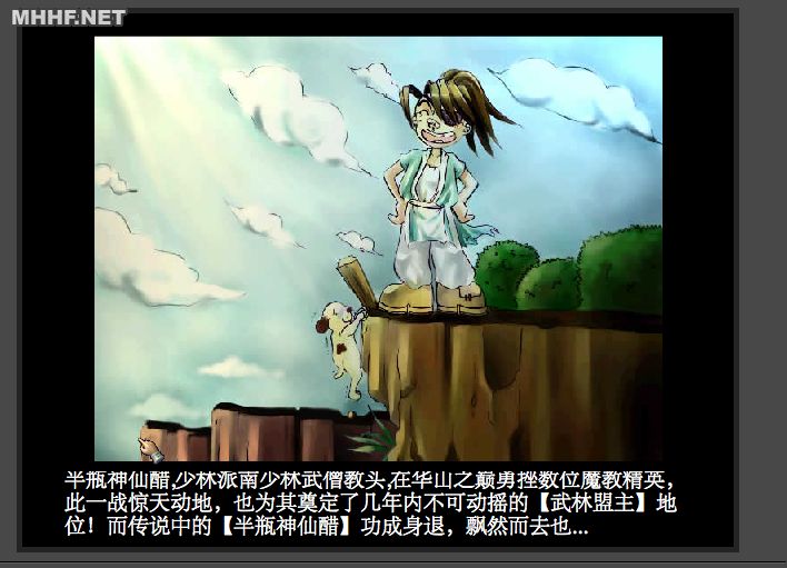  p>《金庸群侠传3》是由半瓶神仙醋( a target="_blank" href="/item