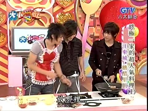 data-ctrid="2x3zh87rcda">《大小爱吃》是一个台湾的电视节目,由asos