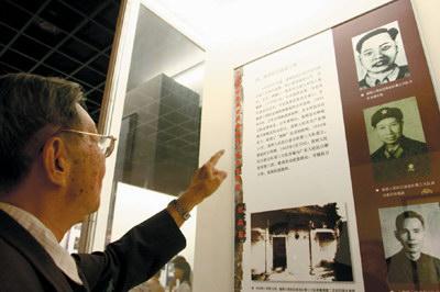 恩平郑锦波旧居