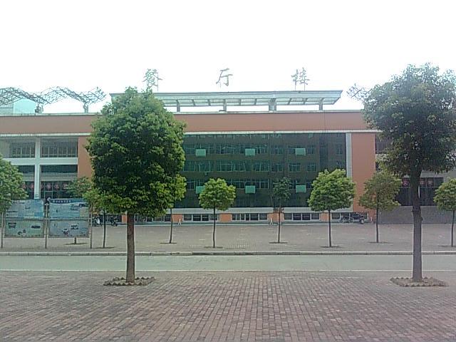  p>邓州市第二高级中学,位于 a href="#" data-lemmaid="950443">邓州