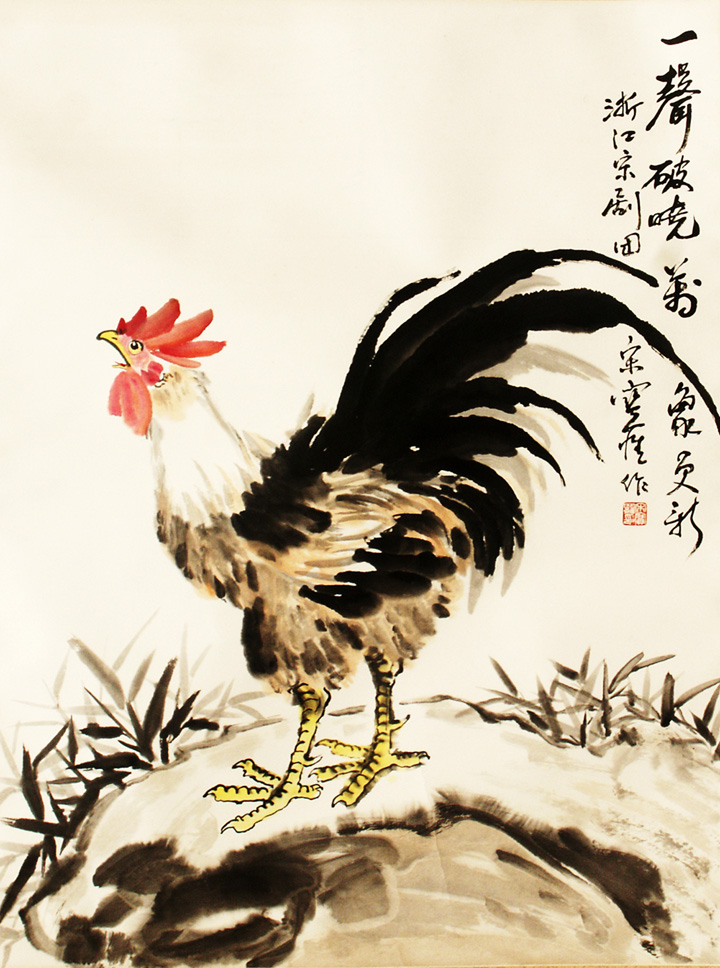  p>宋宝罗(1916年10月21日-2017年9月2日),男,工老生.