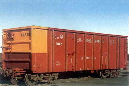 c63型运煤专用敞车