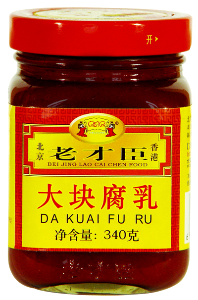  p> a target="_blank" href="/item/北京市老才臣食品有限公司