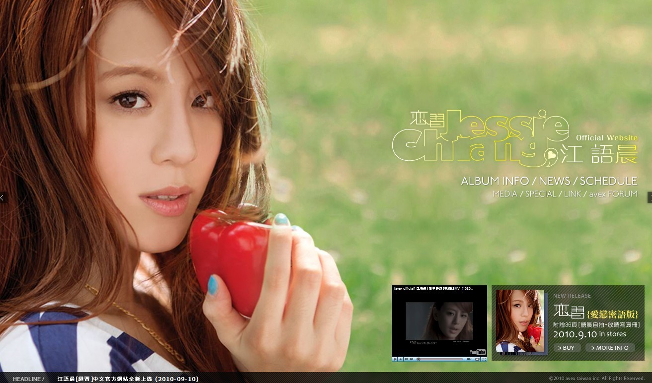 chiang) /i>,1987年4月29日出生于台湾省台北市,华语流行乐女歌手