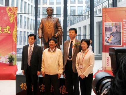 杨承宗_百度百科