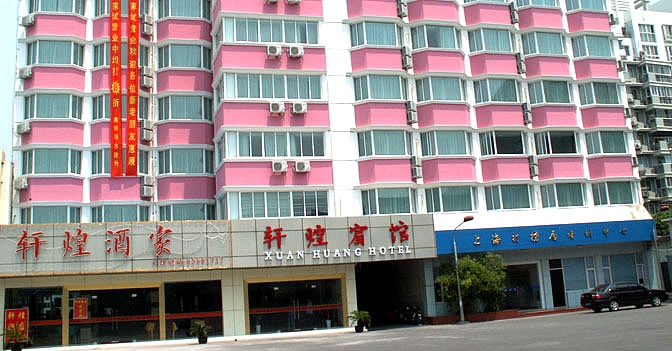 data-id="gn8s7j520c">上海轩煌宾馆杨浦店位于上海市周家嘴路3681号