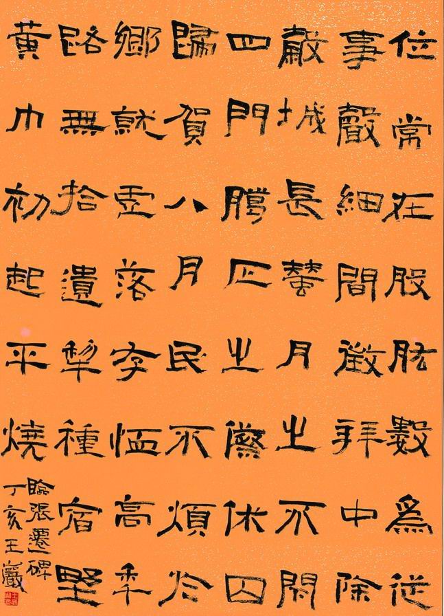 oiu8dbe">王岩,男,汉族,1968年7月出生于河南郸城,是河南的一名书法家