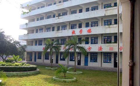 2016年8月14日正式更名为罗定第三中学. /p>