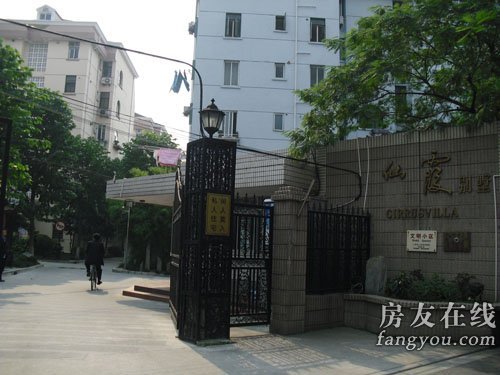  p data-id="gnhgcriu2u">仙霞别墅是位于安龙路上海市最早的商品房.