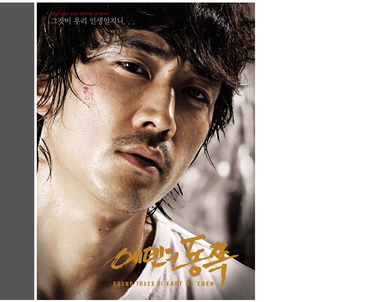  p>《伊甸园之东》是 a href="#">韩国mbc电视台 /a>于2008年8月起