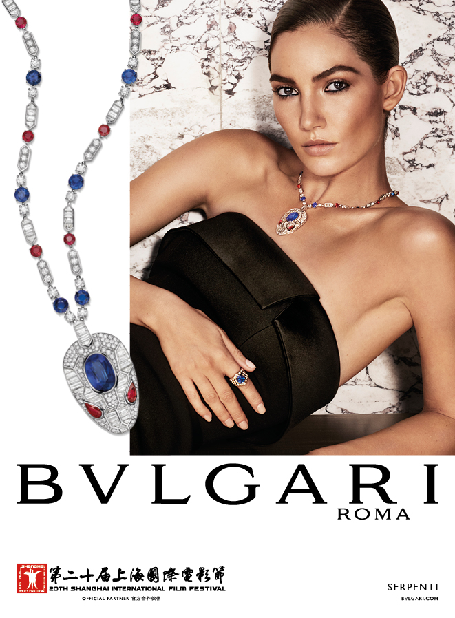bvlgari 宝格丽