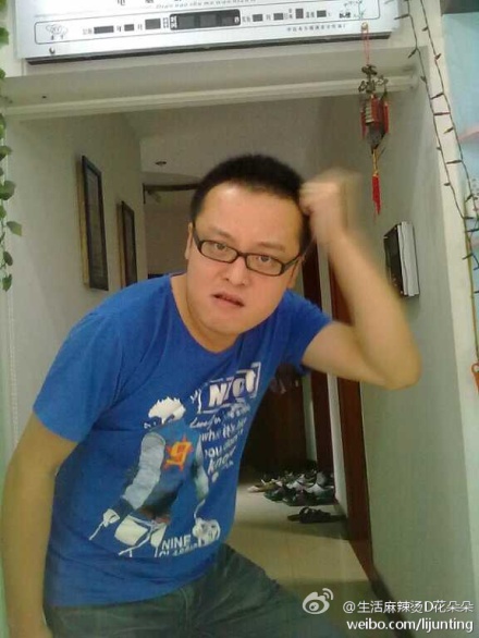生活麻辣烫