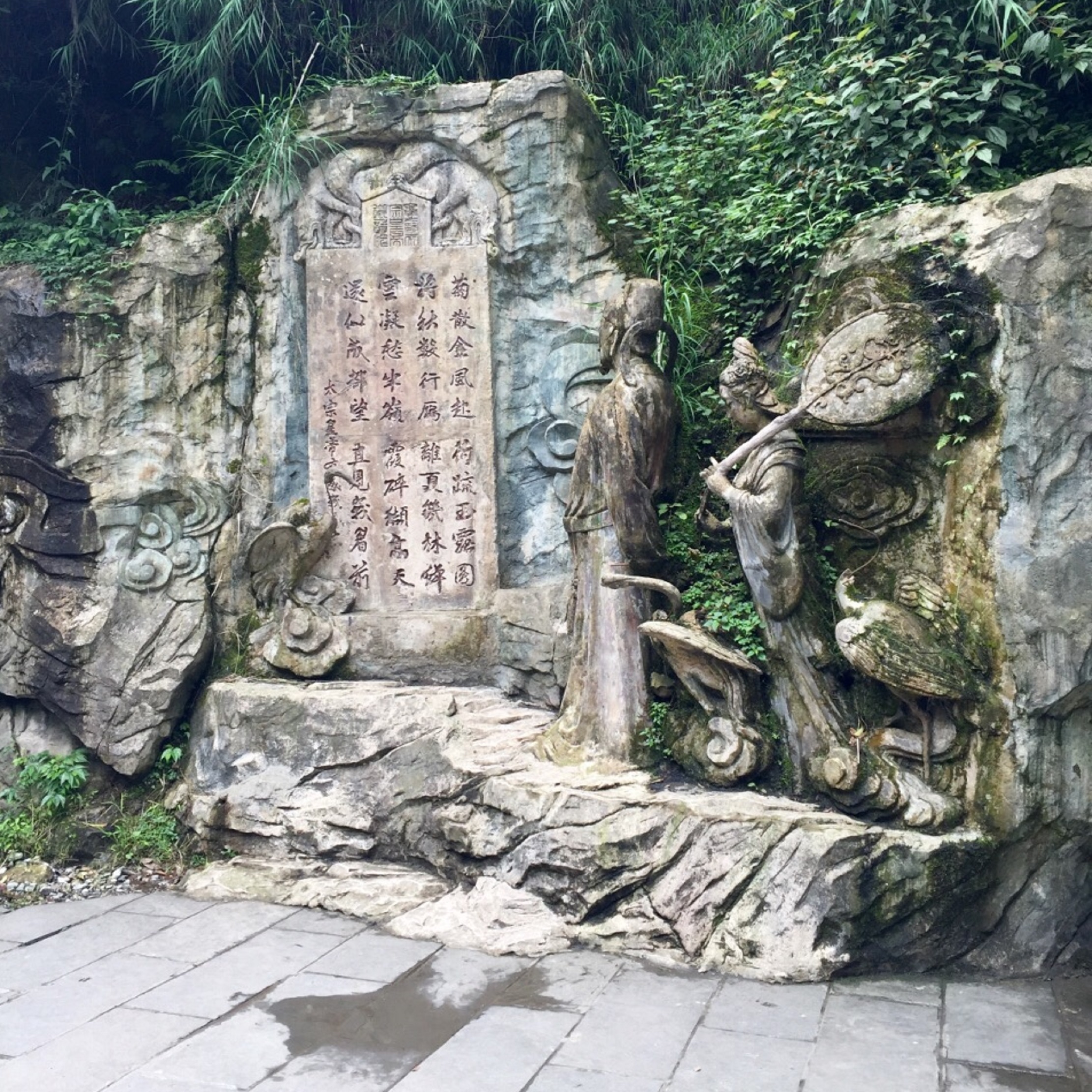 四川峨眉山