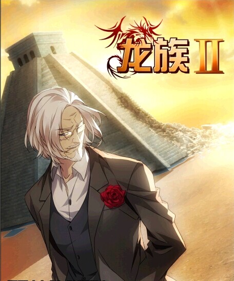 希尔伯特·让·昂热