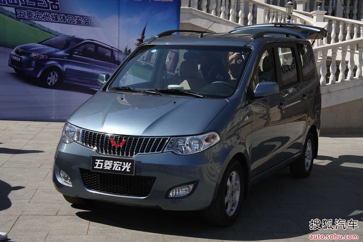 五菱宏光