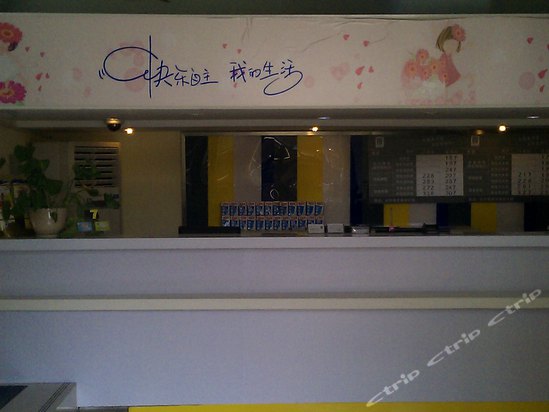 7天连锁酒店