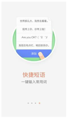 搜狗输入=搜狗输入法怎么卸载
