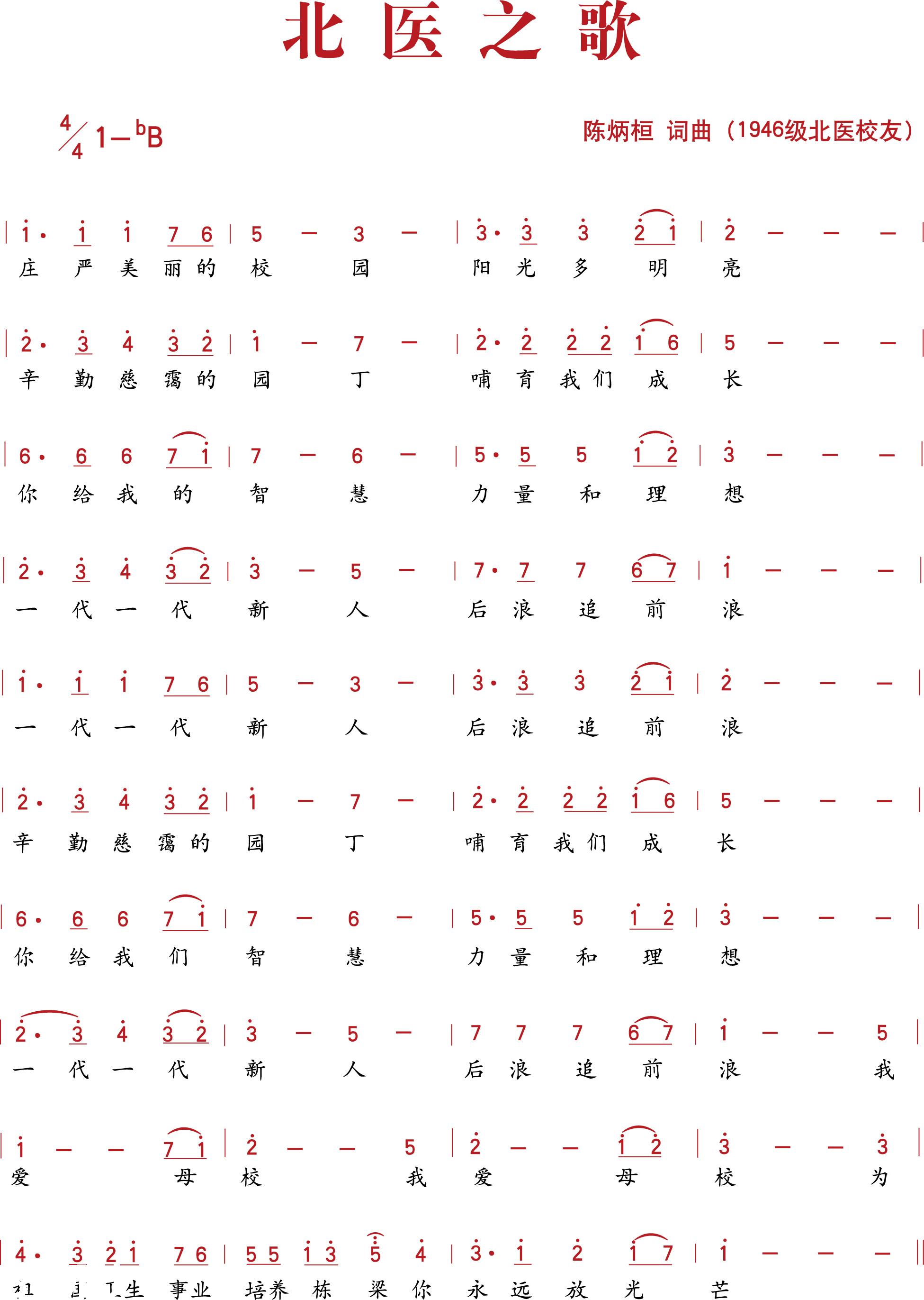 1951_2742竖版 竖屏