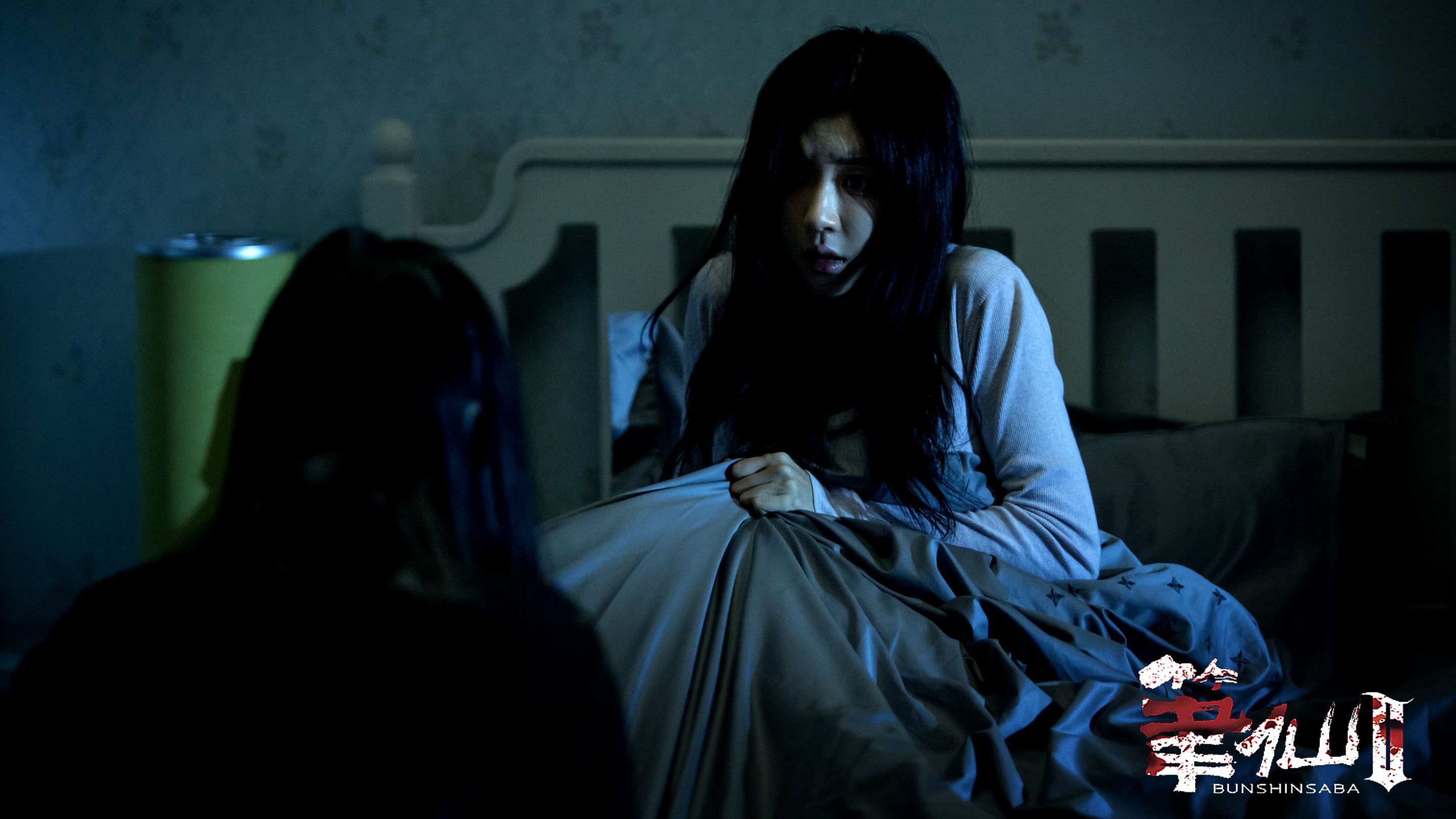  p>《笔仙Ⅱ》是中国电影股份有限公司2013年出品的一部惊悚爱情电影