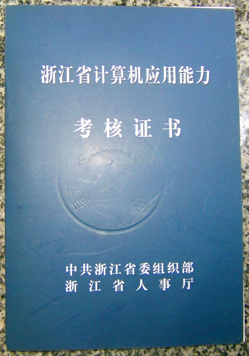  p>高级讲师属于中等学校职称序列.