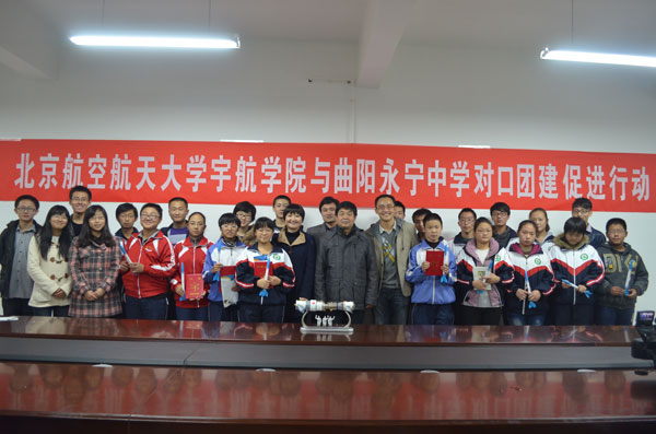  p>河北省曲阳永宁中学是一所高标准国办重点中学,简称"永宁中学""