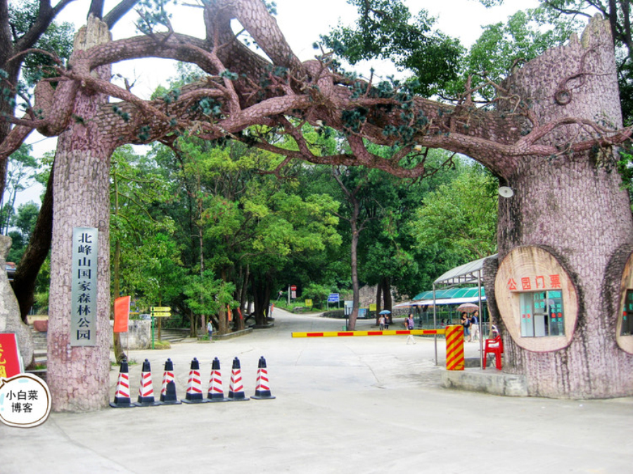 北峰山森林公园