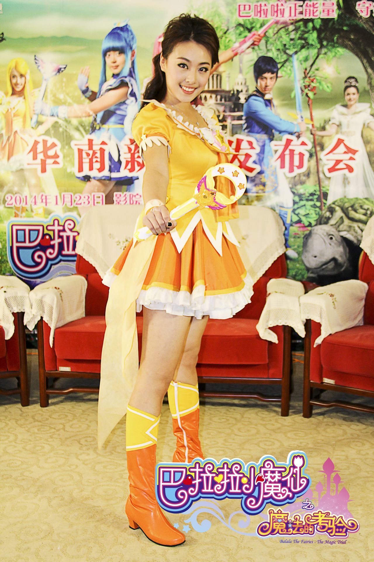 href="/item/巴啦啦小魔仙/9402229" data-lemmaid="9402229">巴啦啦
