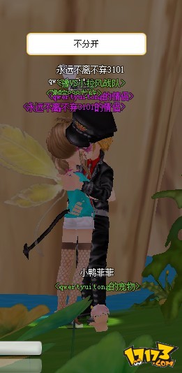 class="ref" data-ctrid="saee52gt8phq">《qq飞车》是腾讯公司2008年