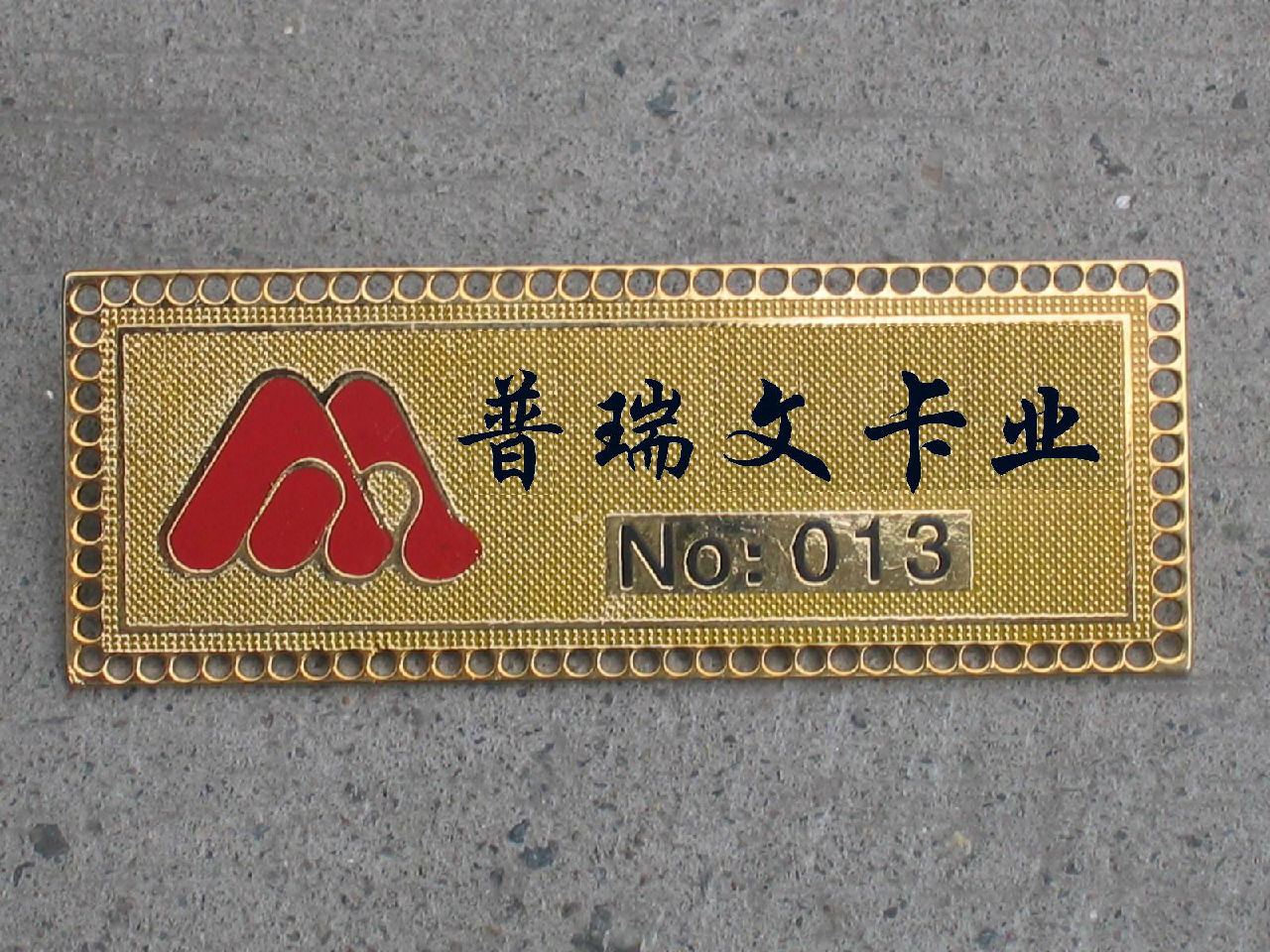 a target="_blank" href="/item/金属材质">金属材质 /a>制作的工号牌