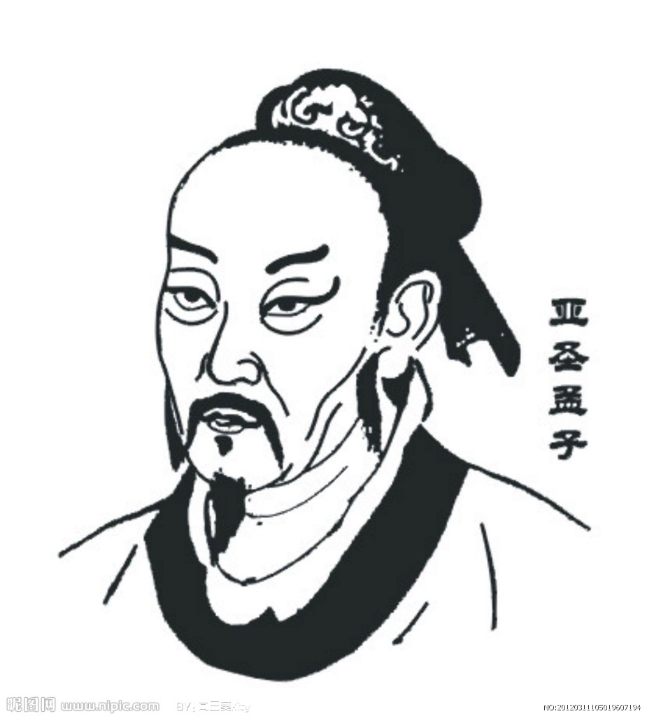 孟子对滕文公
