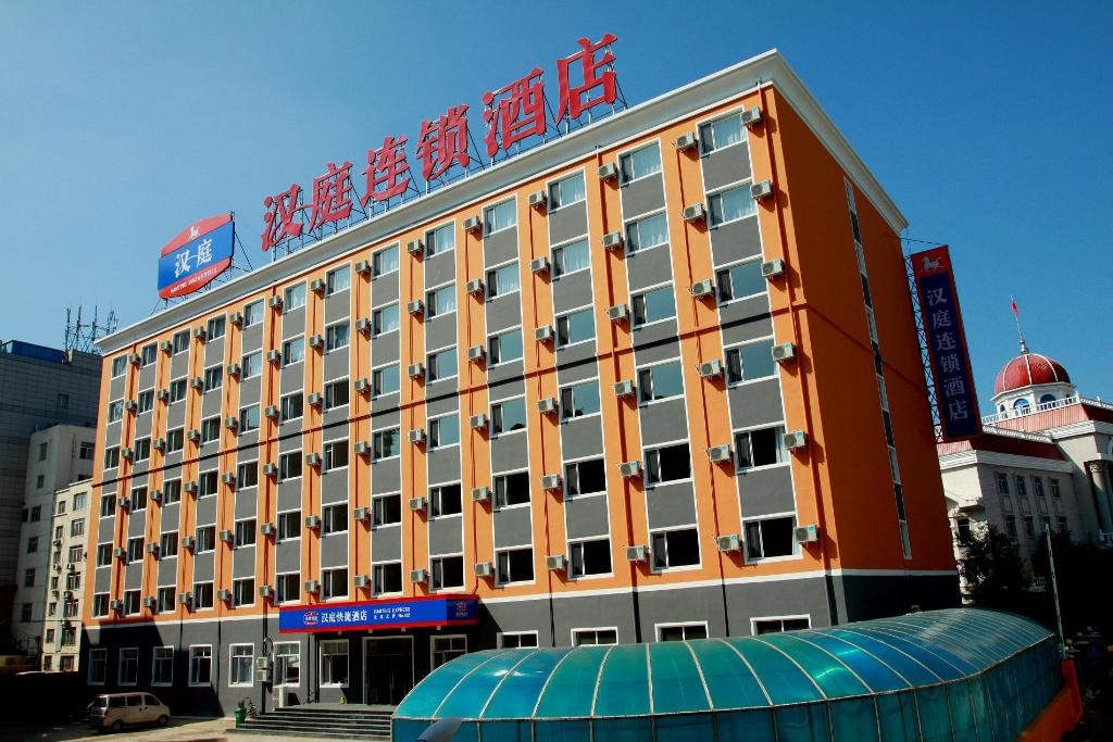 沈阳汉庭酒店