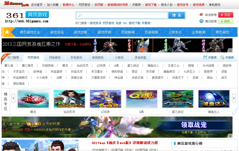 多特单机游戏下载|点点软件站单机游戏点点游戏下载单机游戏