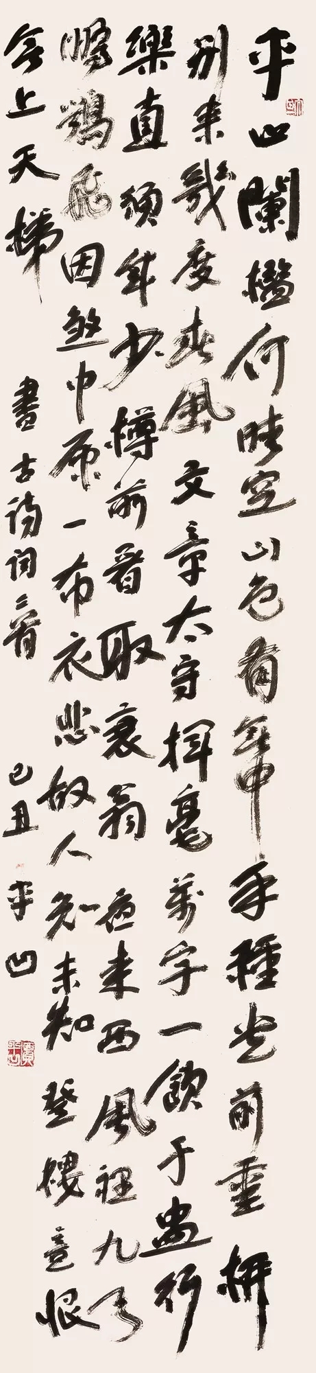 贾平凹