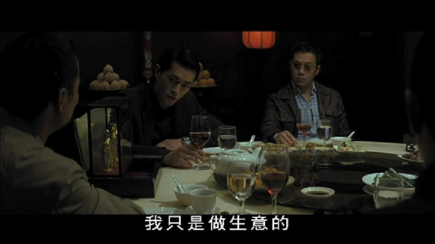 黑社会ii之以和为贵