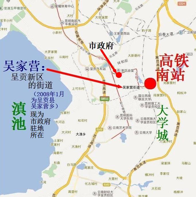  p>吴家营街道,隶属于云南省昆明市呈贡区,地处 a target="_blank"