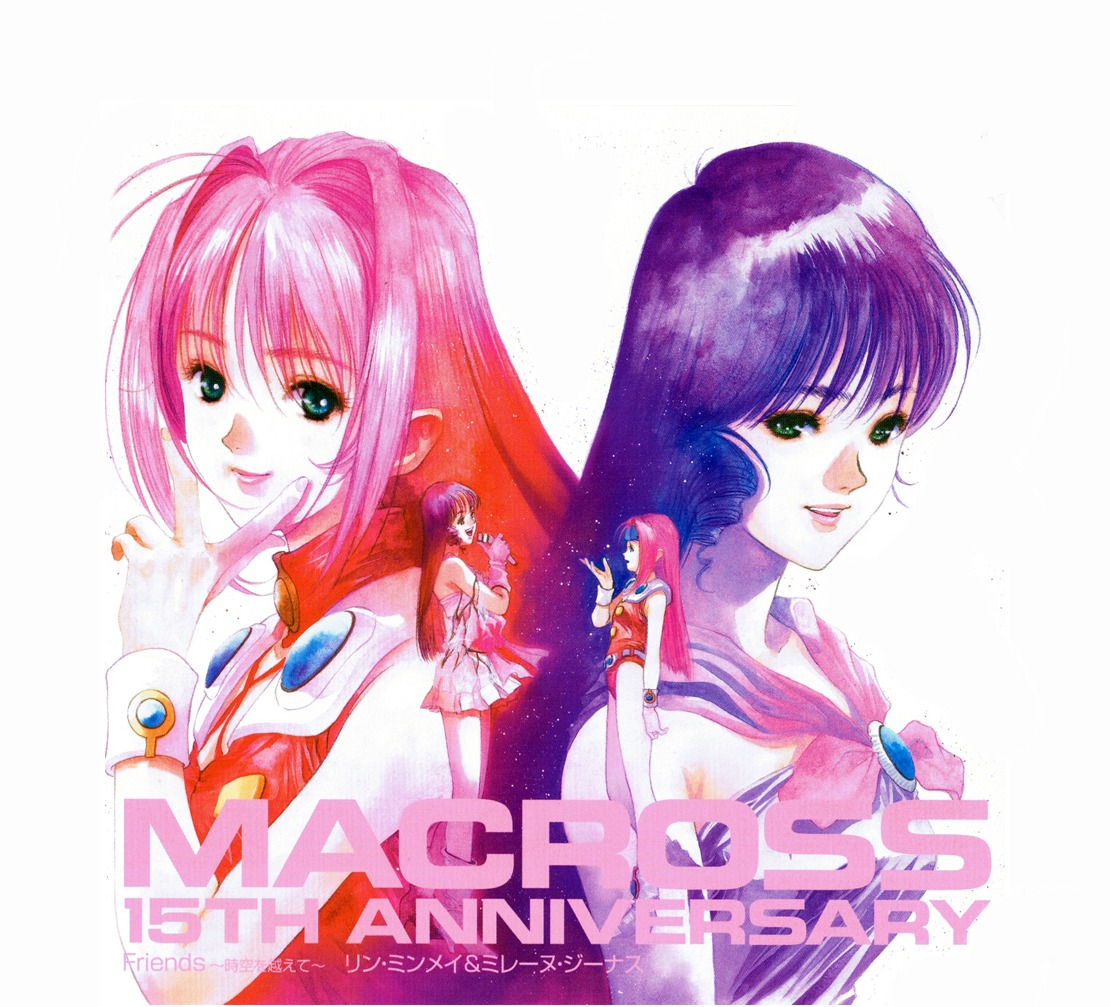  p>米莲·吉那斯是动画《 a target="_blank" href="/item/超时空要塞