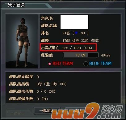 突击风暴中文版