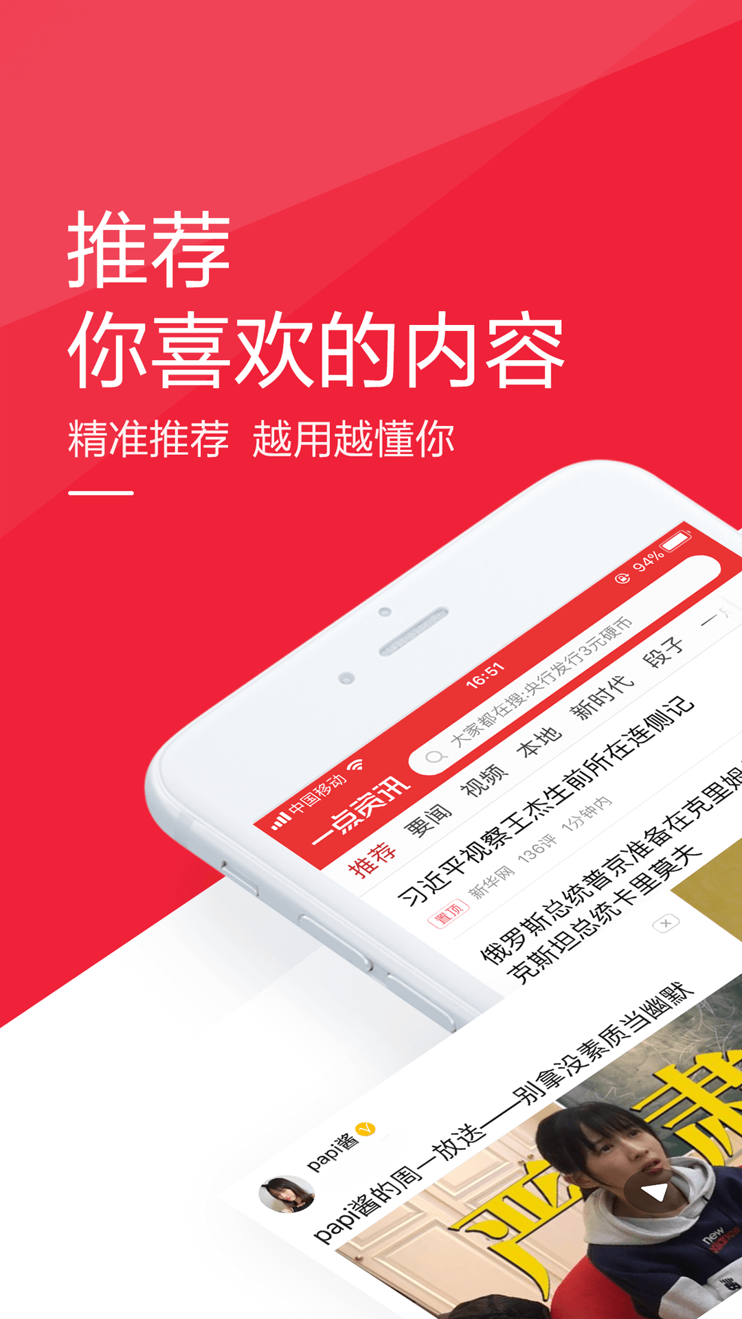 资讯网官网查询手机号码是多少号(资讯网官网查询手机号码是多少号啊)