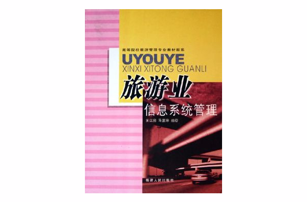 數(shù)據(jù)庫學(xué)費(fèi)管理系統(tǒng)_績效管理是管理組織績效的系統(tǒng)_廣州藝庫畫室學(xué)費(fèi)