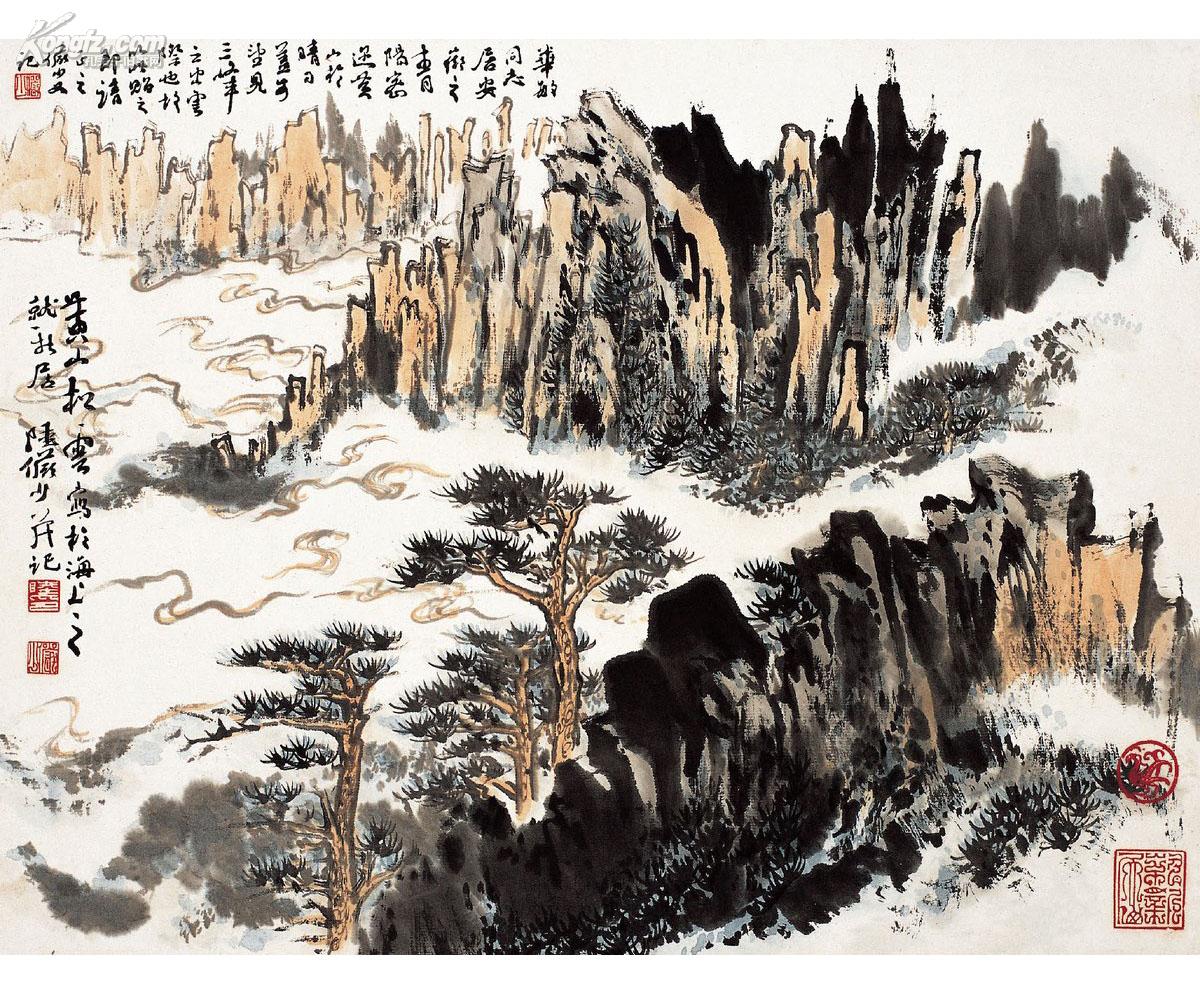  p>陆俨少(1909年6月26日-1993年10月23日),现代画家.