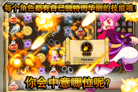 复活的女巫：寻找记忆的冒险之旅，踏入变幻莫测的谜团