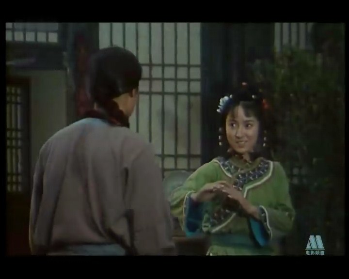 索命逍遥楼
