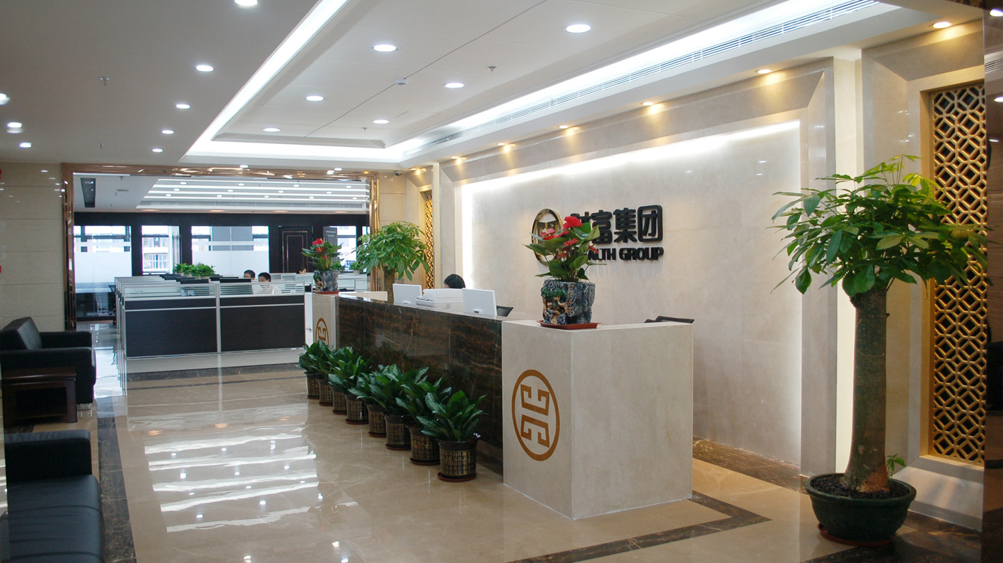 深圳财富资产管理集团有限公司