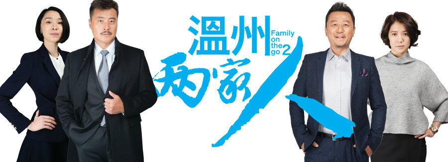  p>东阳正午阳光影视有限公司成立于2011年,是一家具有专业水准的综合