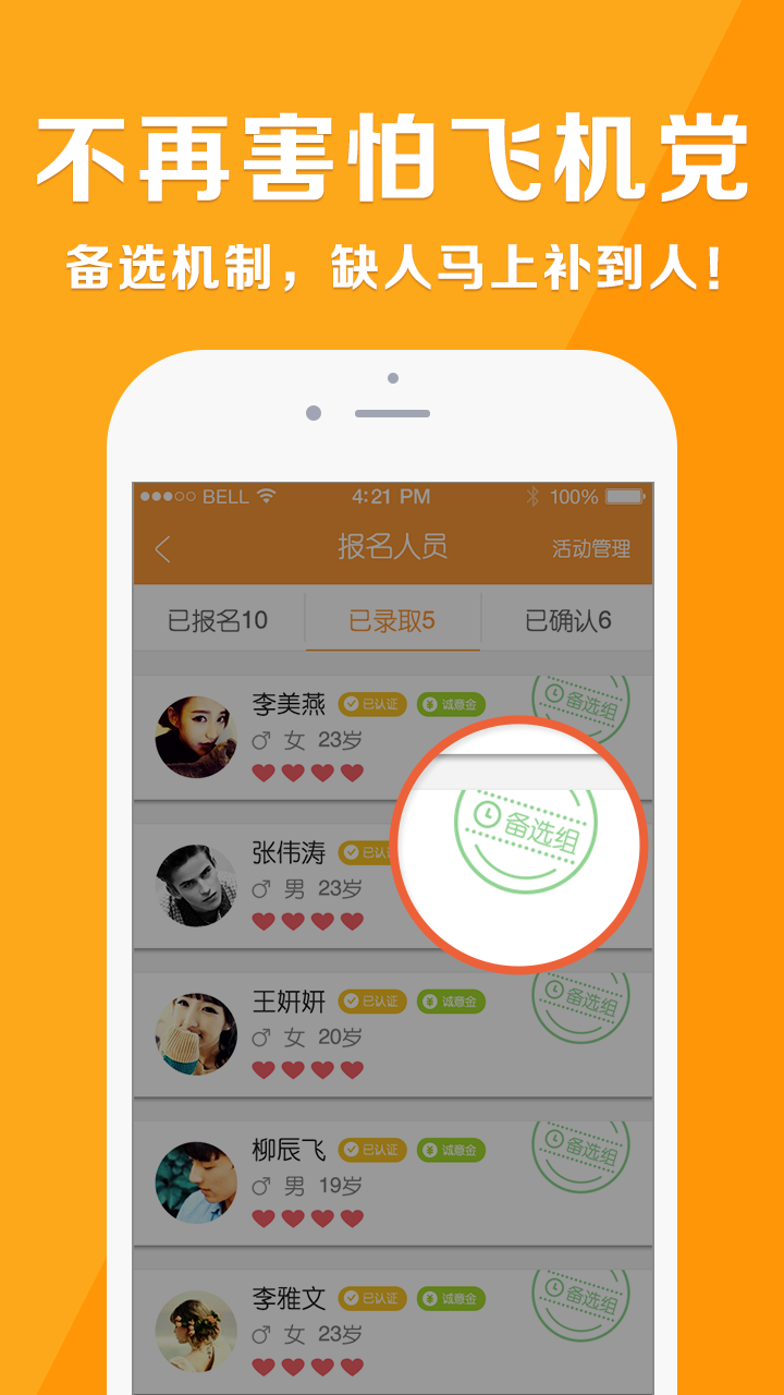 找兼职哪个网站找