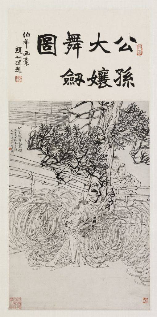 公孙大娘舞剑图_百度百科